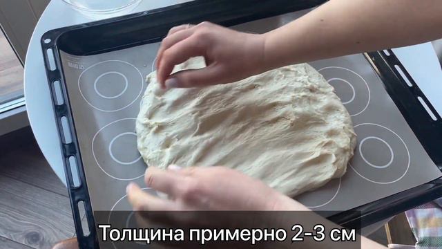 Итальянская фокачча // Хрустящая снаружи и мягкая внутри // Focaccia смотреть онлайн