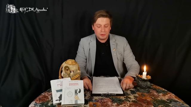 2021.03.08 Литературная рубрика. "История настоящего человека. Евгений Чеширко" смотреть онлайн