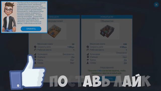 ЖИЗНЬ ЮТУБЕРА #2 / МЫ СТАЛИ БОГАЧЕ? смотреть онлайн