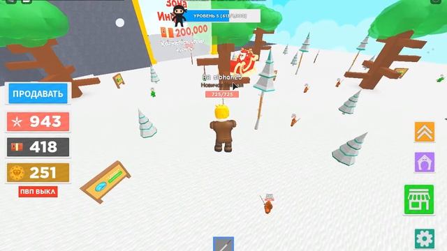 прохождение игры ninja masters (часть 1) смотреть онлайн