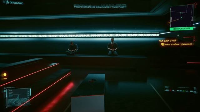 Медитация 2077 смотреть онлайн