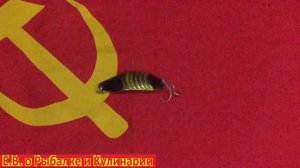 Советская блесна BANGA.Блесна СССР Банга.Самые уловистые блесны СССР,Таурагского завода.Часть 4.