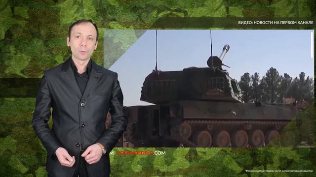 В Кремле оценили планы Турции установить бесполетную зону над Идлибом смотреть онлайн