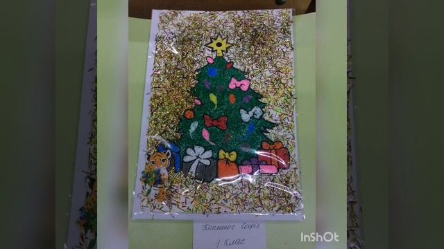 День Святого Миколая! смотреть онлайн