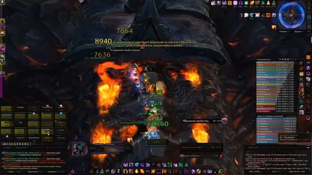 (WoW Circle x25) Showtime vs Хребет 25hm ! смотреть онлайн