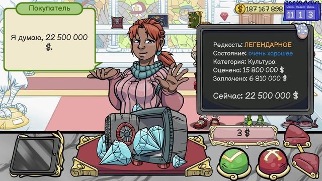 ЛОМБАРД ЗА 200 МИЛЛИОНОВ! Dealer's Life 2 #21 смотреть онлайн