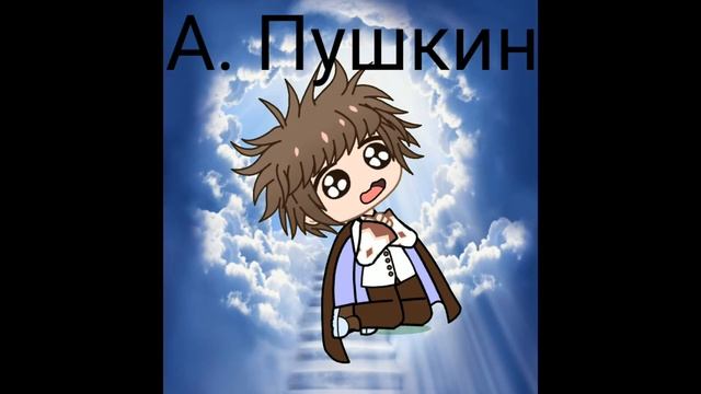 М-да вот так пишут стихи великие поэты.... смотреть онлайн