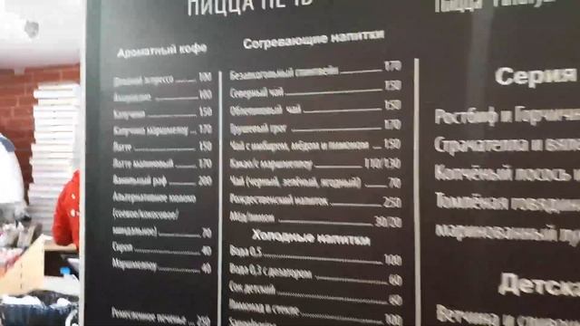 Старый Новый Год.Прогулка в Царство Снежной Королевы. смотреть онлайн