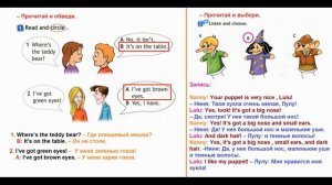 ГДЗ ПО АНГЛИЙСКОМУ К РАБОЧЕЙ ТЕТРАДИ 2 КЛАСС СТРАНИЦА.50