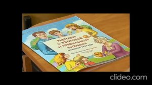 окружающий мир для будущих первоклассников