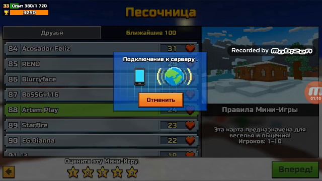 Как купить клановое оружие за гемы!! смотреть онлайн