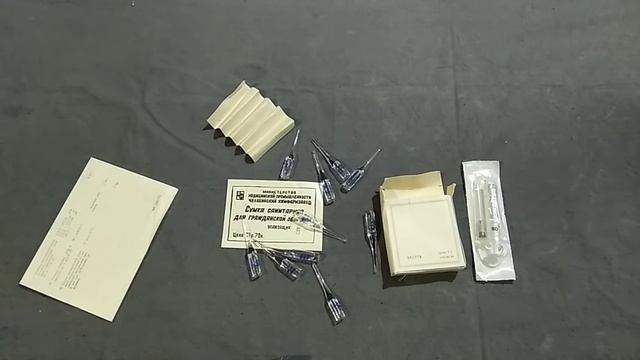 Санитарная сумка ГО.