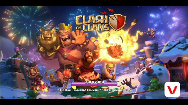 ЛУЧШИЙ ПРИВАТНЫЙ СЕРВЕР Clash of Clans КАК СКАЧАТЬ? смотреть онлайн