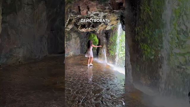 Ты когда-нибудь ловила себя на мысли, что откладываешь свою жизнь на потом?