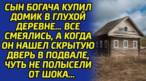 Сын богача ужаснулся от увиденного, когда открыл потайную дверь в подвале и увидел это...