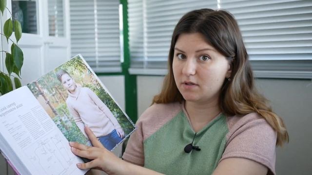 Книги по машинному вязанию Натальи Васив смотреть онлайн