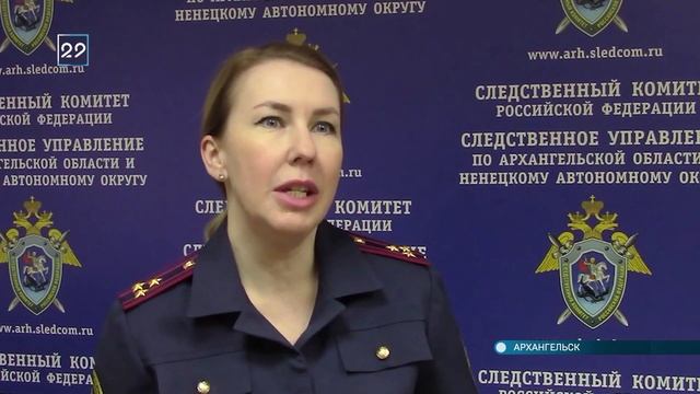 11.12.2020 Уголовное дело по обрушению потолка в школе смотреть онлайн