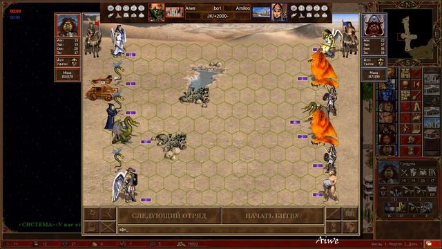 Heroes III. Герои 3. СНГ Онлайн. Amiloo vs Aiwe. смотреть онлайн