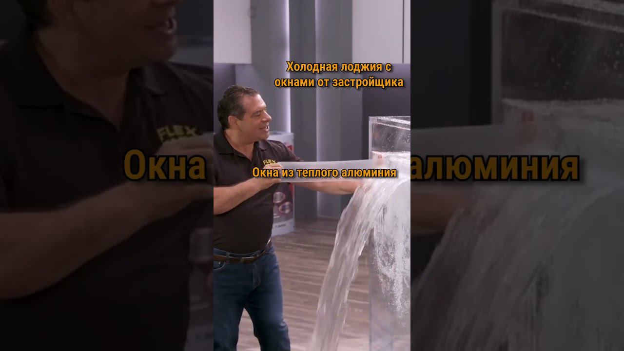 Окна от застройщика #дизайнинтерьера #окна #ремонт смотреть онлайн