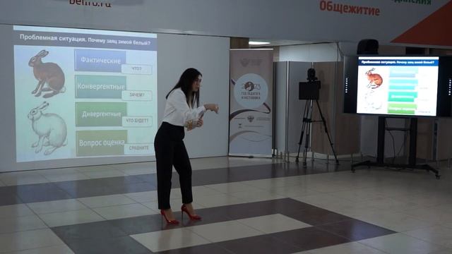 "Учитель-мастер": Забелина Анна Юрьевна смотреть онлайн