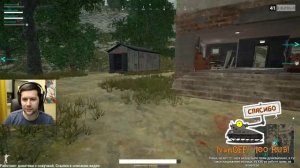 Стрим - PUBG - Ёжики в ожидании тумана - Shamanenok, 5700kgTaHK, Amway921
