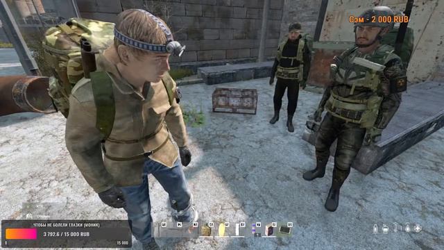 ☢DayZ S.T.A.L.K.E.R. RP | DarkWay | Работа на учёных☢