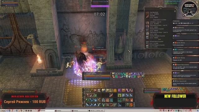 Asterios Lineage 2 Хиро рифт Warlord + Bounty Hunter смотреть онлайн