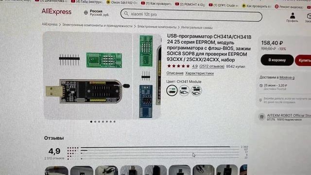 Ноутбуки по цене мешка картошки смотреть онлайн