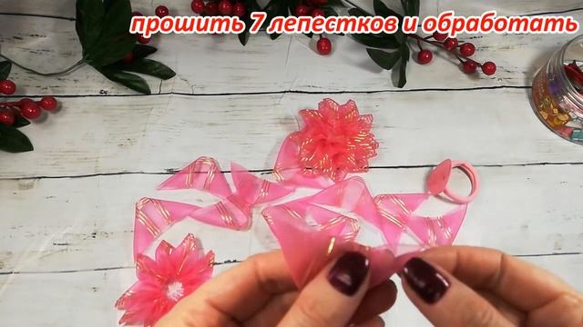 Нарядные бантики из органзы своими руками./DIY ribbon bows. смотреть онлайн