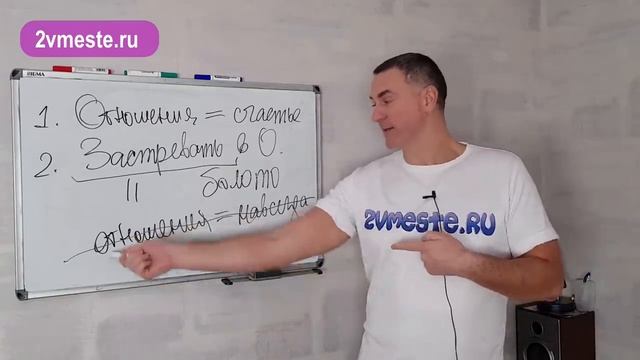 Почему для женщины ОПАСНО зацикливаться на мужчине? смотреть онлайн