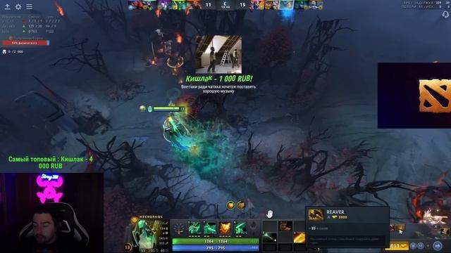 STRAY НЕКРОФОС 200 УРОНА В СЕКУНДУ ПАТЧ 7.34 ! СТРЕЙ 4500 ММР ! carry mid dota 2 ! Лучшее со Стреем смотреть онлайн