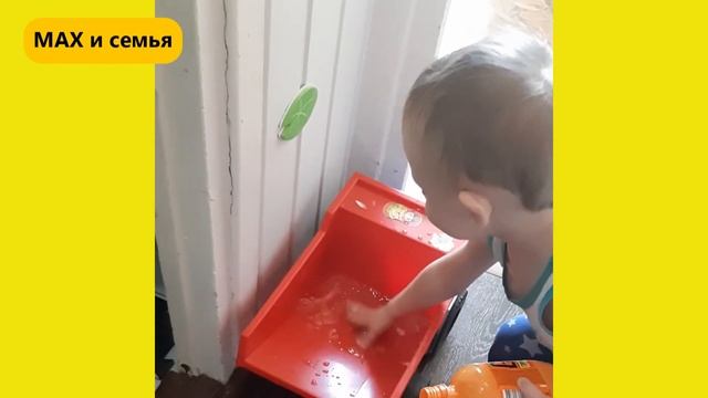 Пролил воду Игры с водой с ребенком смотреть онлайн
