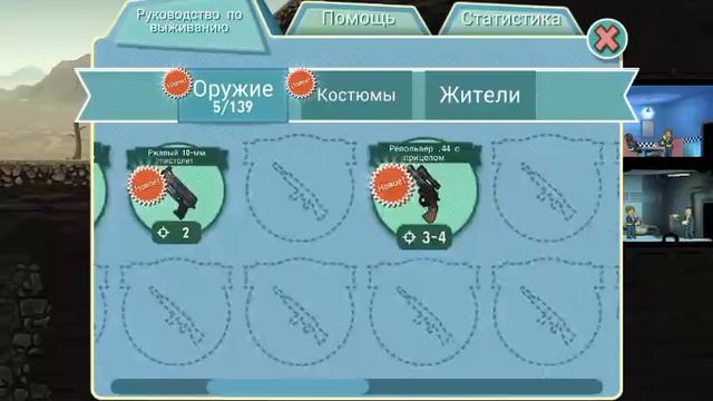Fallout shelter:строим дополнительные комнаты смотреть онлайн