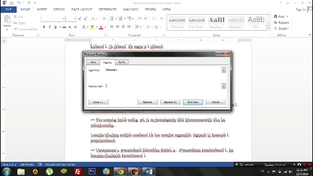 Replace կոճակի գործածումը Microsoft Word ծրագրում смотреть онлайн