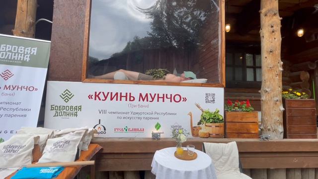 7 Соловьева Александра, 3 место VIII Чемпионата по искусству парения "Куинь Мунчо" 2023 в Ижевске смотреть онлайн