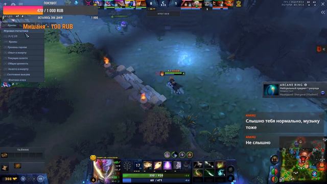 СТАВКИ ТУТ[RU] X3 vs Team Unique - The International 2022 смотреть онлайн