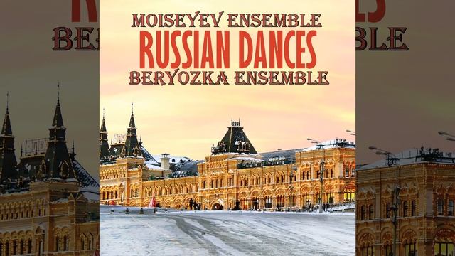 The Swan (Round Dance of Young Girls) смотреть онлайн