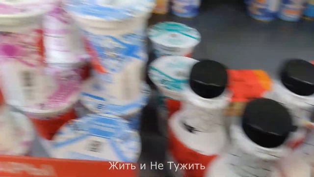 Нашла магазин с уценкой 40% на продукты и теперь часто в него захожу смотреть онлайн