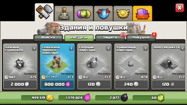 АПНУЛ РАТУШУ ДО 10 ТХ? смотреть онлайн