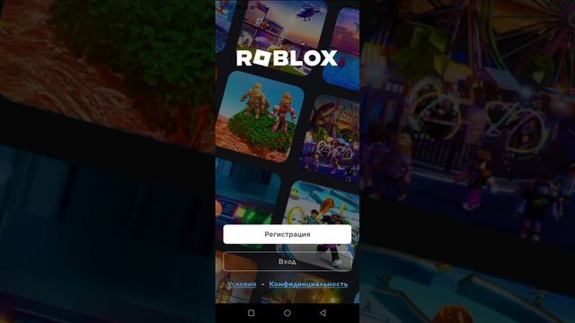Почему я поменял аккаунт в roblox??? смотреть онлайн