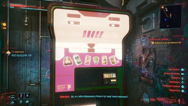 ВСЕ ПАСХАЛКИ CYBERPUNK 2077 - озеро TPУПOB, ПРИЗРАК, КЛОУН, ЖИВОЙ ТОРГОВЫЙ АВТОМАТ (Easter Eggs) смотреть онлайн
