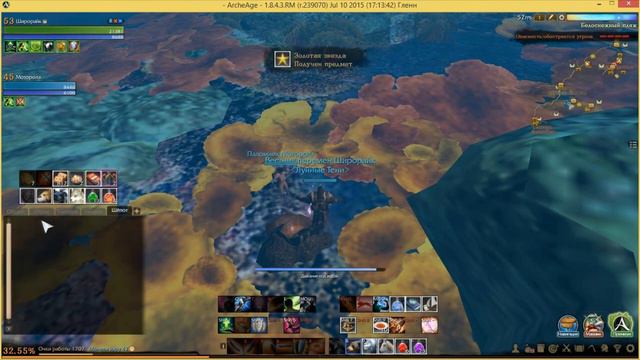 ArcheAge 1.8 Поиск сокровищ смотреть онлайн