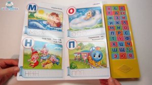 Азбукварик. Азбука мультяшек. Видео-обзор