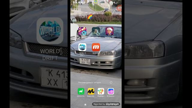 что делать если тебя заблокировали когда ты зашëл на серв в ворлд дрифт смотреть онлайн