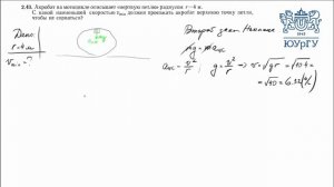 Силы инерции (2.43)