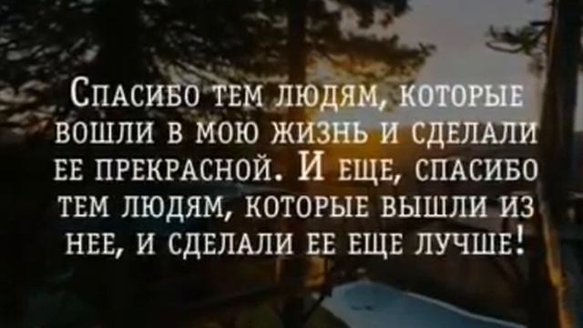 я всегда хотел отвечять добром но жизень научила меня отвечать взаимностью смотреть онлайн