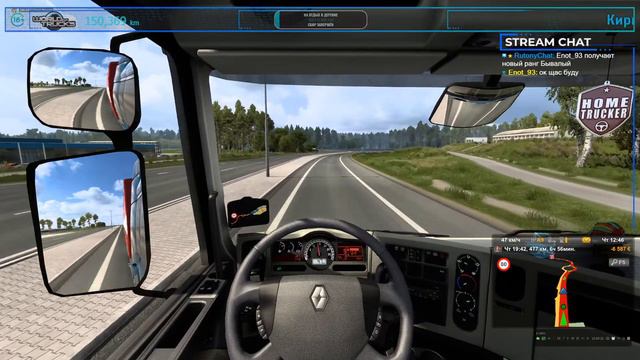 ✅ VTC.World ● Клубный конвой! ● Euro Truck Simulator 2 ● VTC BEARS ● TruckersMP 🔴 смотреть онлайн