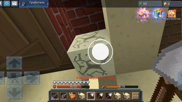 1 серия Blockman Go джейлбрейк