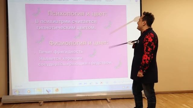 ЦВЕТ настроения.... смотреть онлайн