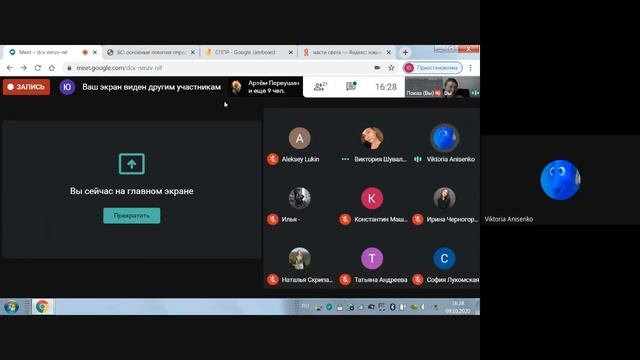Байесовские сети Введение смотреть онлайн